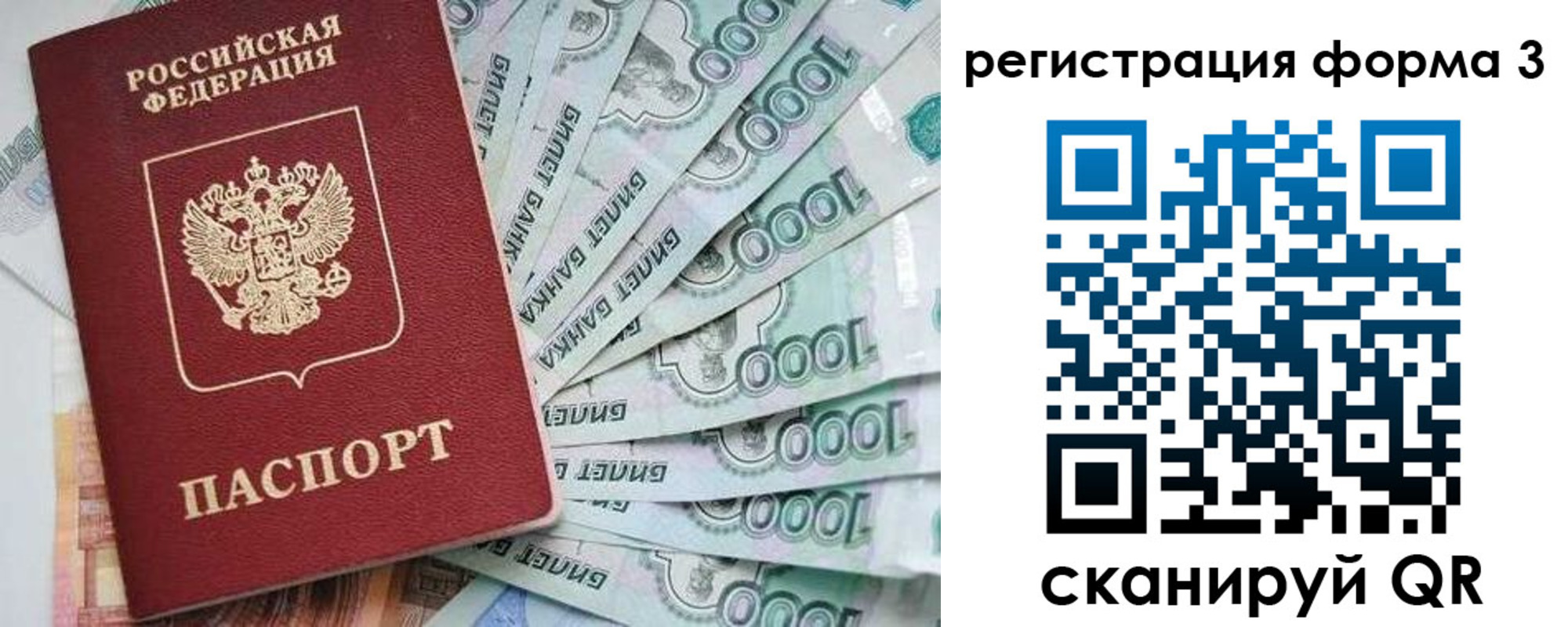 пропишу в квартире в Ростове-на-Дону